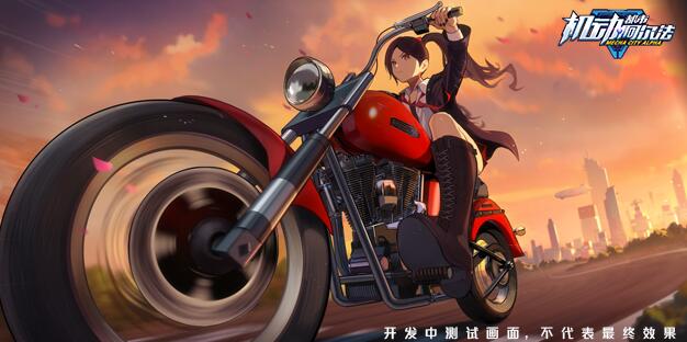 机动都市阿尔法怎么充值氪金 机动都市阿尔法金币怎么获得