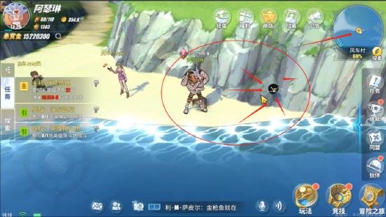 航海王热血航线风车村探索攻略 航海王热血航线风车村隐藏剧情攻略