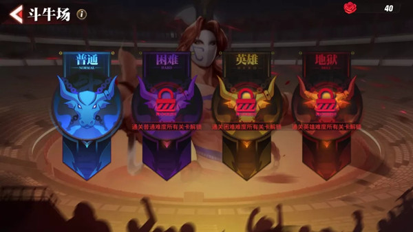 街霸对决座牛怎么打? 街霸对决座牛通关攻略