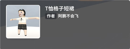 人类跌落梦境手游全皮肤图鉴 人类跌落梦境全皮肤展示及获取方法