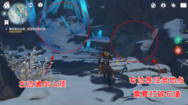 原神寻找乔尔的父亲怎么过?原神雪山迷踪任务乔尔的父亲位置解析