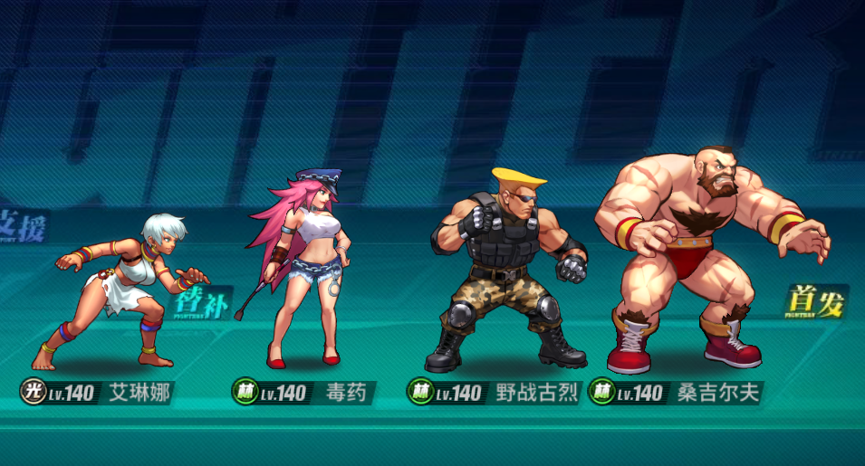 街霸对决野战古烈技能阵容搭配 街霸对决野战古烈技能如何搭配