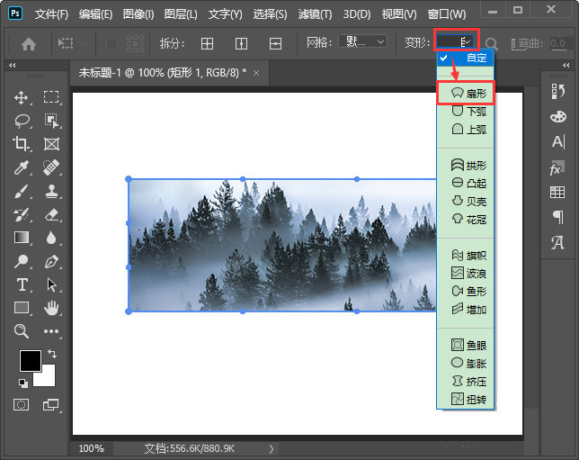 Photoshop怎么把图片变成扇形？Photoshop把一张图片变成扇形图片教程
