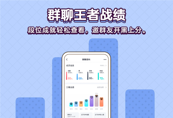 腾讯QQ正式发布 iPhone 版 QQ 8.5