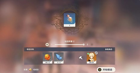 原神放热瓶怎么做?原神放热瓶制作与材料获取方法解析