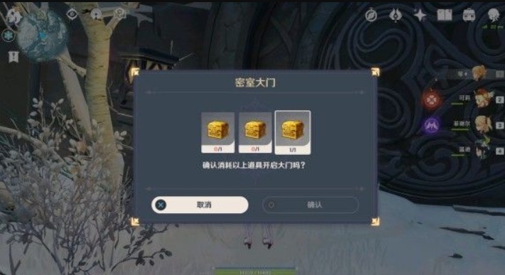 原神雪山密室大门在哪?原神雪山密室大门位置与开启解析