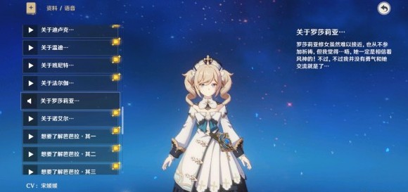 原神1.3版本角色up有哪些？原神1.3版本角色up池内容爆料