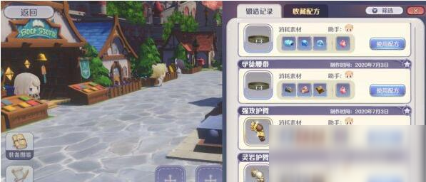 玛娜希斯回响锻造怎么玩 锻造玩法攻略大全