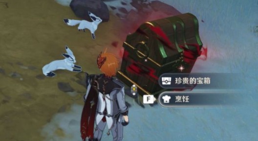 原神喂狐狸的地点在哪？原神喂狐狸的地点分布