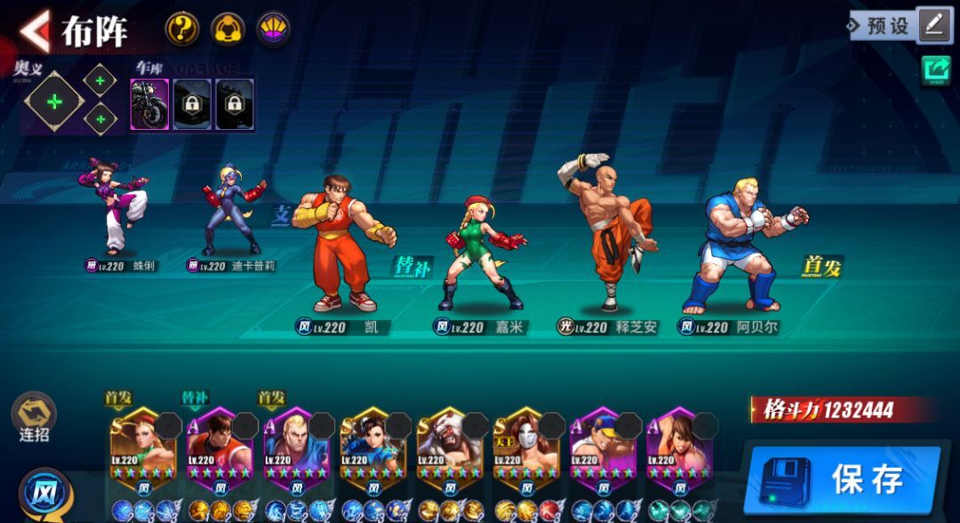 街霸对决武僧释芝安阵容搭配攻略 街霸对决武僧释芝安阵容如何搭配