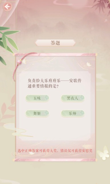 灵猫传茶楼问题答案大全 茶楼闯关问题和答案完整版分享