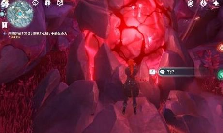 原神腐殖之牙奖励如何获取 原神腐殖之牙奖励获取攻略