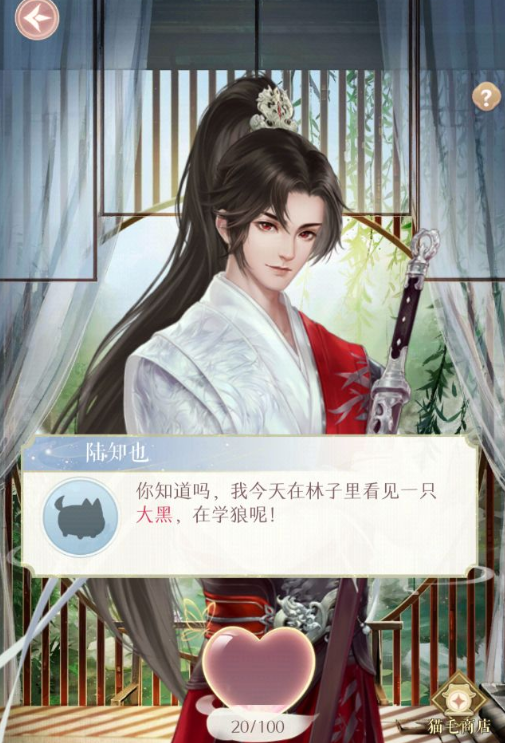 灵猫传新手怎么玩灵猫传新手开荒攻略