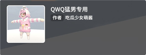 人类跌落梦境手游全皮肤图鉴 人类跌落梦境全皮肤展示及获取方法