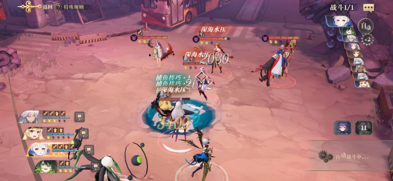 幻书启世录捕鱼王的考验活动怎么玩？幻书启世录捕鱼王的考验任务攻略