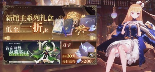 幻书启世录拉莱耶怎么样？幻书启世录拉莱耶属性攻略