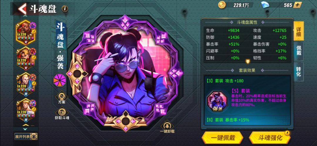 街霸对决狂隆技能及阵容搭配推荐 街霸对决狂隆阵容怎么搭配