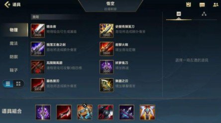 lol手游猴子天赋符文怎么搭？lol手游悟空装备天赋符文搭配技巧攻略