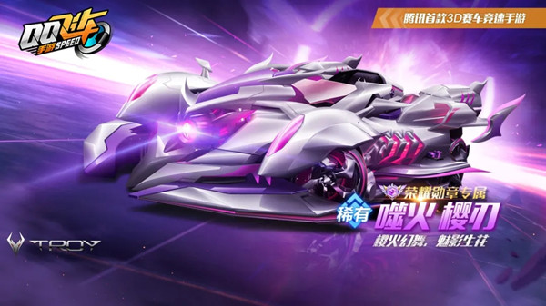 QQ飞车手游噬火怎么改装?QQ飞车手游最佳改装加点分支路线推荐