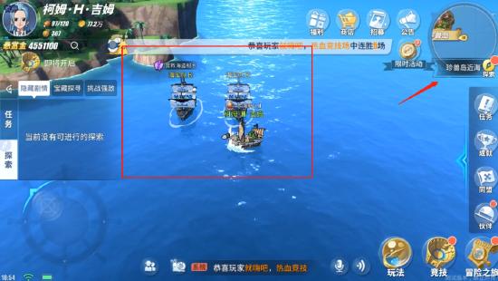 航海王热血航线风车村探索攻略 航海王热血航线风车村隐藏剧情攻略