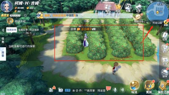 航海王热血航线风车村探索攻略 航海王热血航线风车村隐藏剧情攻略