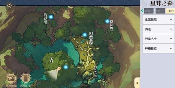 天谕手游秘宝谜题三伞村怎么过？天谕手游秘宝谜题三伞村探灵完成详解