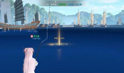 天谕手游鱼王获得 天谕手游鱼王获取攻略截图
