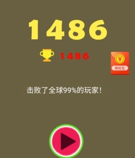 合成大西瓜怎么旋转 合成大西瓜怎么转攻略