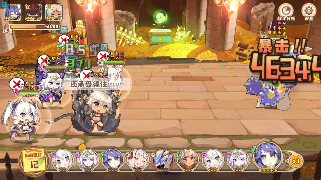 四叶草剧场新版世界树42层怎么过？四叶草剧场新版世界树42层通关攻略