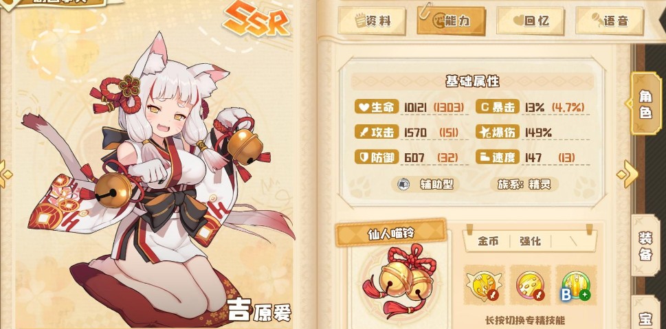 四叶草剧场演员召回功能是什么 四叶草剧场演员剧照怎么召回