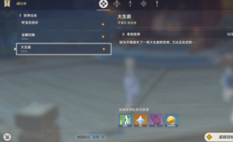 原神大生意隐藏任务怎么完成？原神大生意隐藏任务攻略