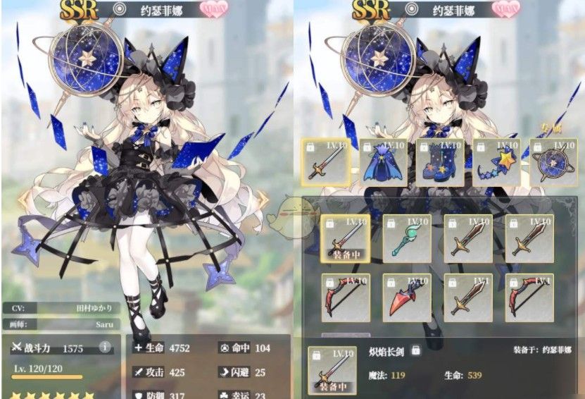 绯红之境怎么强化专属装备 绯红之境专属装备强化攻略