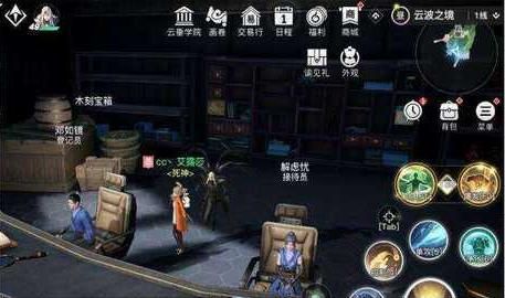 天谕手游云波之境宝箱在哪？天谕手游云波之境宝箱详细位置