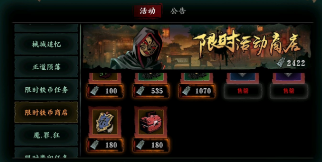 影之刃3黑魔殇怎么速刷？影之刃3黑魔殇获得技巧