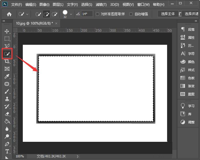 ps怎么制作穿出屏幕效果ps穿出屏幕效果制作教程