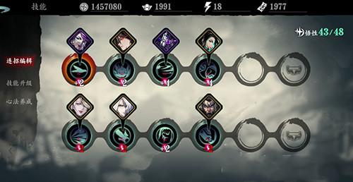 影之刃3铁公主技能链怎么搭配 影之刃3铁公主技能链搭配一览