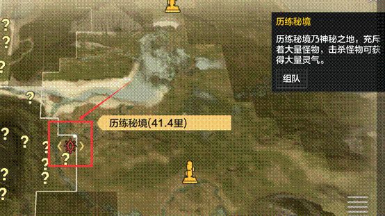 妄想山海秘境怎么组队进？妄想山海秘境组队进入方法