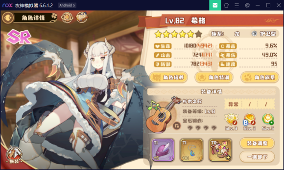 四叶草剧场金币体系怎么玩？四叶草剧场金币体系玩法介绍