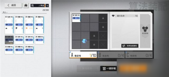 少前云图计划手游角色怎么变强 少前云图计划角色养成系统攻略