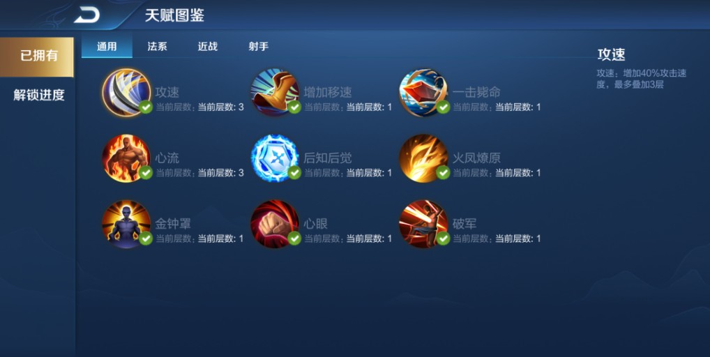 王者荣耀最终之战怎么打？王者荣耀1月13日决战前夕最终之战攻略