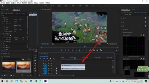 Premiere怎么添加单独lumetri颜色并命名?Premiere添加单独lumetri颜色并命名的操作教程
