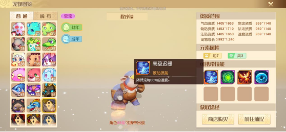 梦想新大陆PVP模式怎么玩？梦想新大陆PVP模式技巧详解