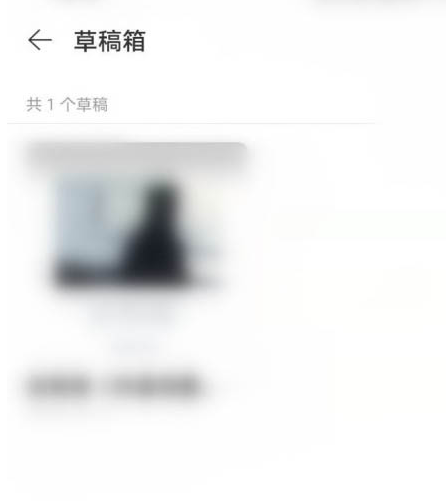 网易云音乐怎么删除K歌草稿箱内的作品 一键删除网易云音乐我的k歌作品方法截图