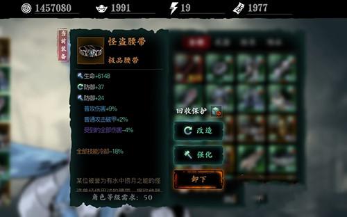 影之刃3铁公主技能链怎么搭配 影之刃3铁公主技能链搭配一览