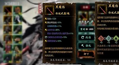 影之刃3黑魔伤图纸哪里掉?影之刃3黑魔伤图纸材料获取方法解析