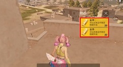 和平精英体验服黄金岛怎么玩?和平精英体验服黄金岛地图2021玩法解析