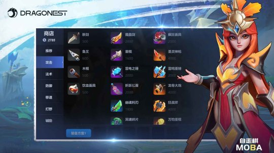 首款衍生作品《自走棋MOBA》公布 现已开启预约