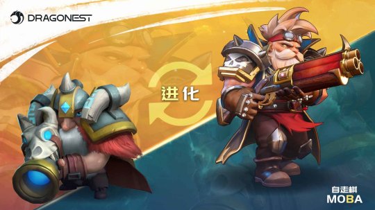 首款衍生作品《自走棋MOBA》公布 现已开启预约