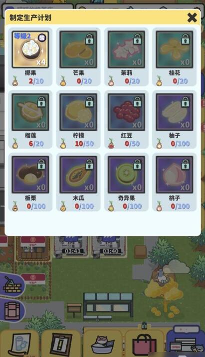 网红奶茶店椰果怎么得 网红奶茶店椰果获取攻略