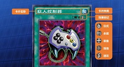 游戏王决斗链接魔法卡用不了怎么办 游戏王决斗链接攻略